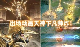 马超特效最新爆料视频,视觉盛宴，再现三国英豪风采