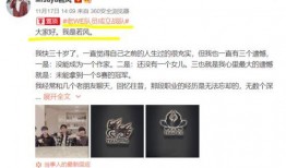 we谢帆最新爆料,揭秘娱乐圈不为人知的幕后真相