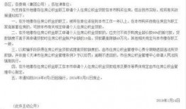 最新爆料建行,揭秘金融巨头创新举措与未来战略布局