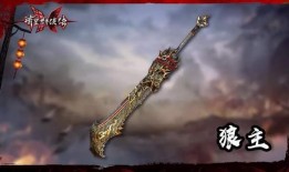 永劫无间新皮肤爆料最新红