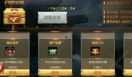 cf手游体验服最新爆料2020年6月份,揭秘神秘新内容与玩法革新